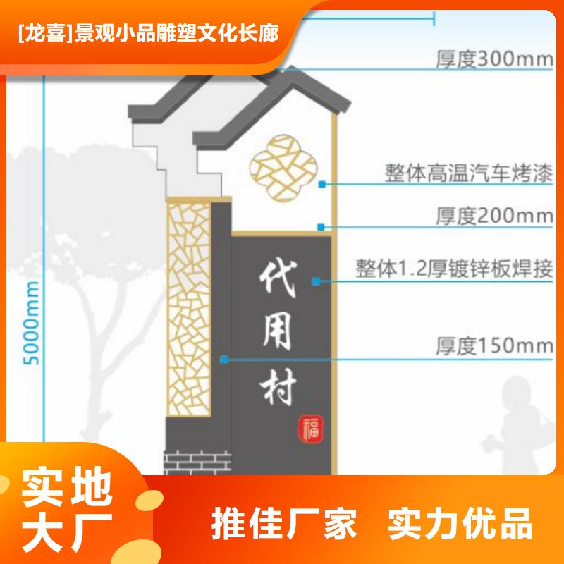 智能公交站台候车亭