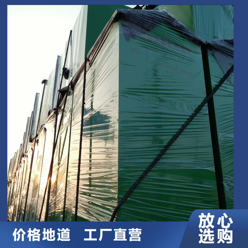 环保旧衣回收箱来图定制