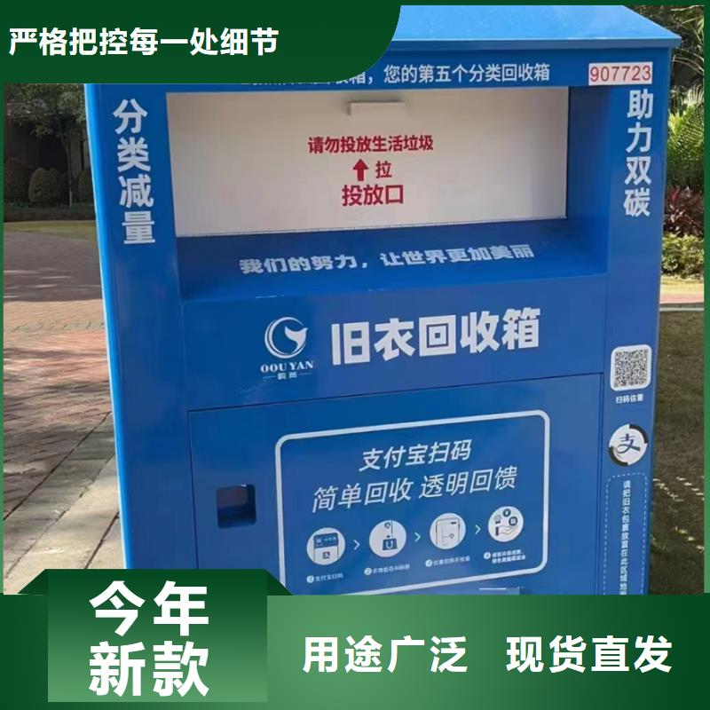 分类亭环卫回收箱来图定制