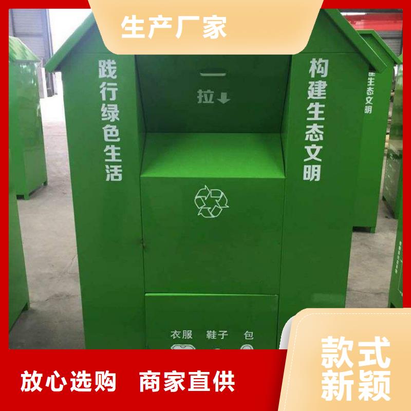 【旧衣回收箱】-户外广告灯箱行业优选
