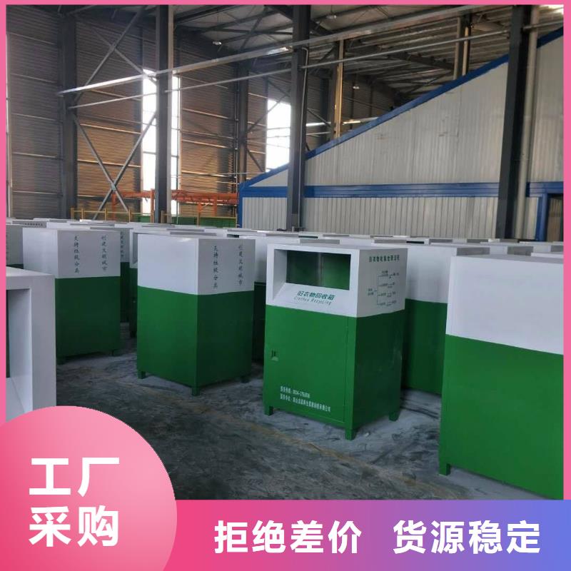 旧衣回收箱制作信赖