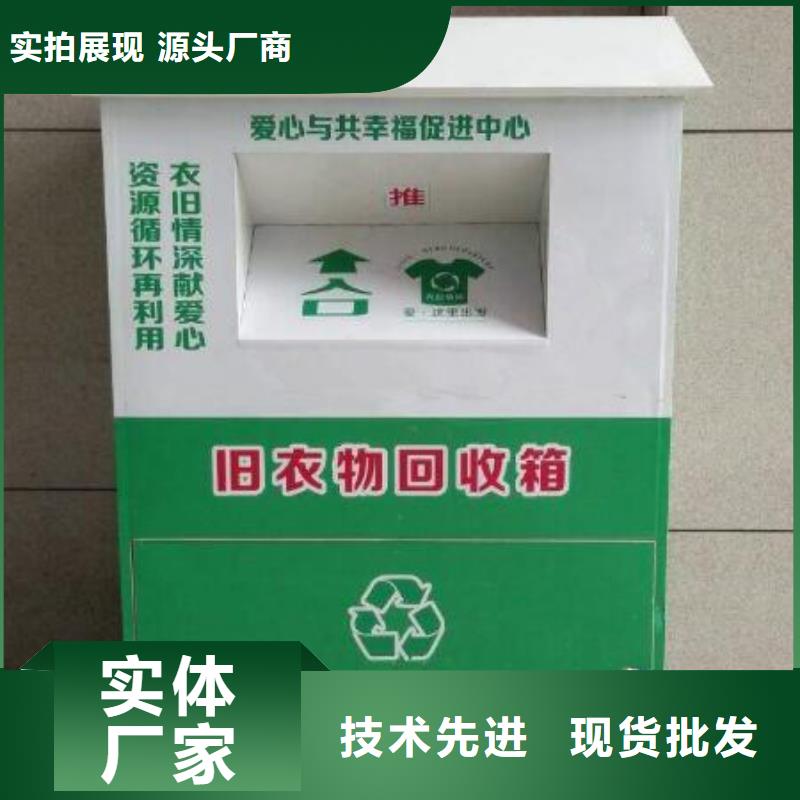 垃圾分类小品视频-垃圾分类小品-山西省朔州市怀仁|应县|长治|临汾|太原|运城|吕梁|晋中(同城)厂家