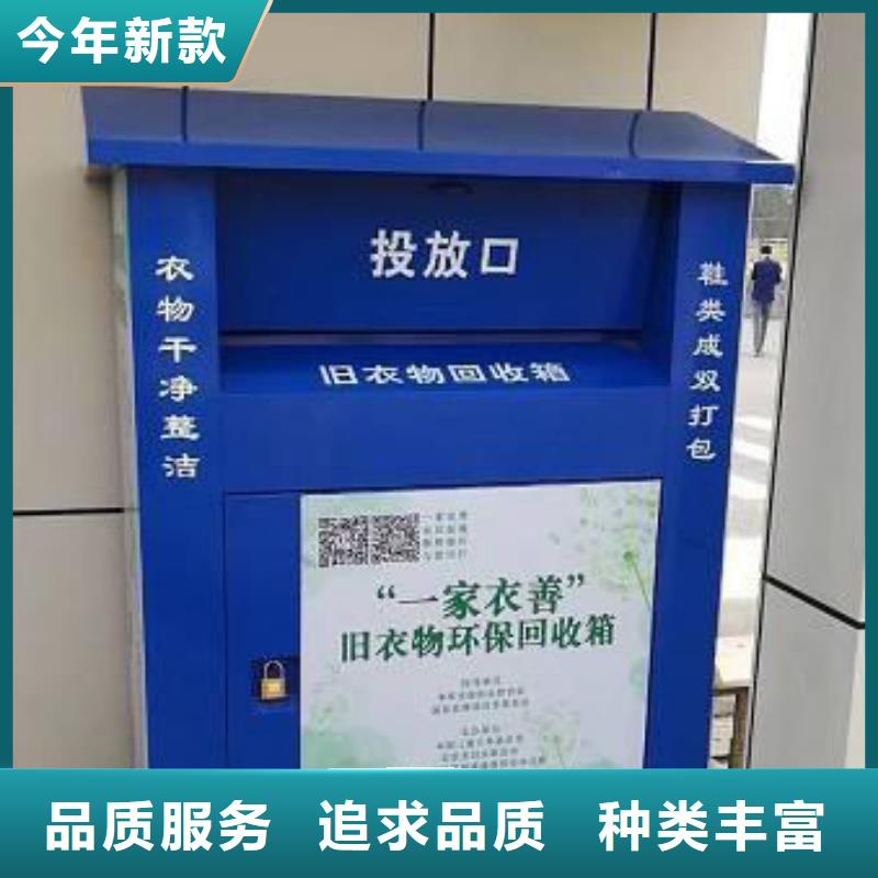垃圾分类小品视频-垃圾分类小品-山西省朔州市怀仁|应县|长治|临汾|太原|运城|吕梁|晋中(同城)厂家