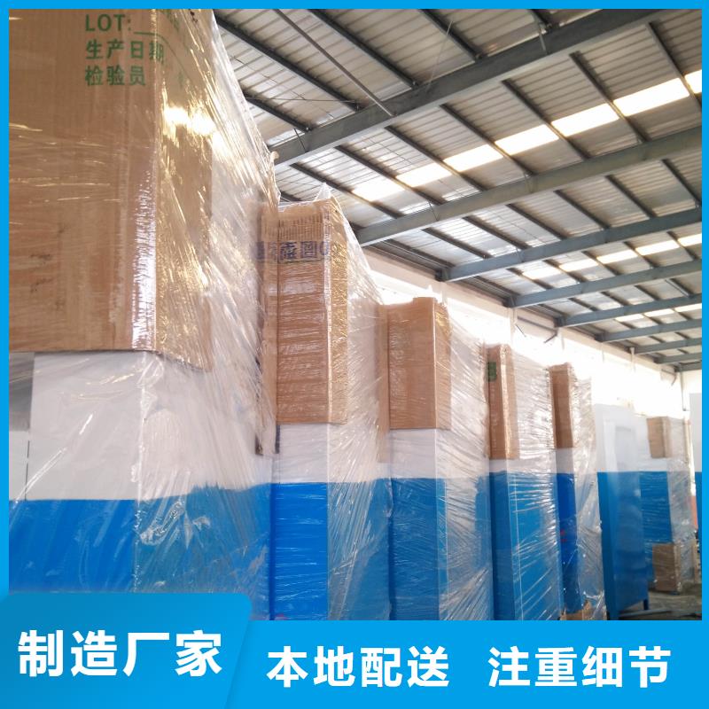 旧衣回收箱订做信赖
