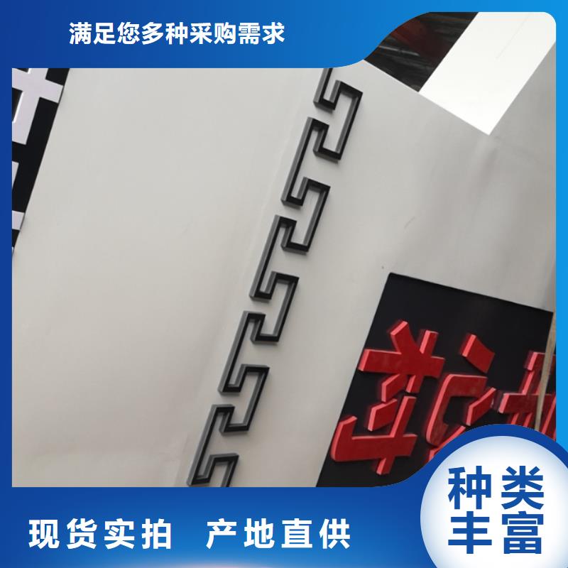 景区标志精神堡垒无中间商