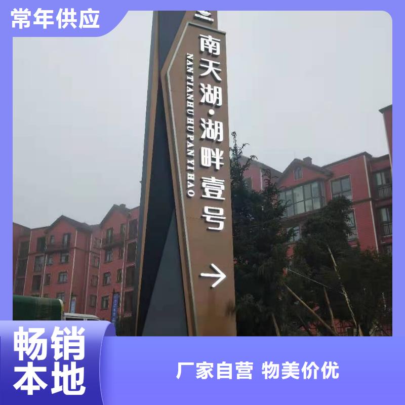 景区标志精神堡垒价格实惠