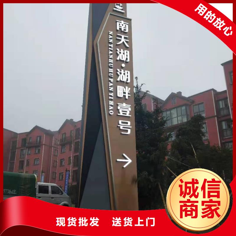 乡村振兴精神堡垒