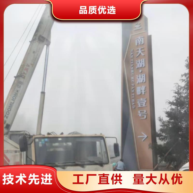 景区标志精神堡垒了解更多