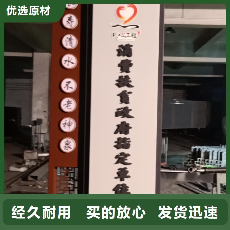 景区标志精神堡垒全国配送