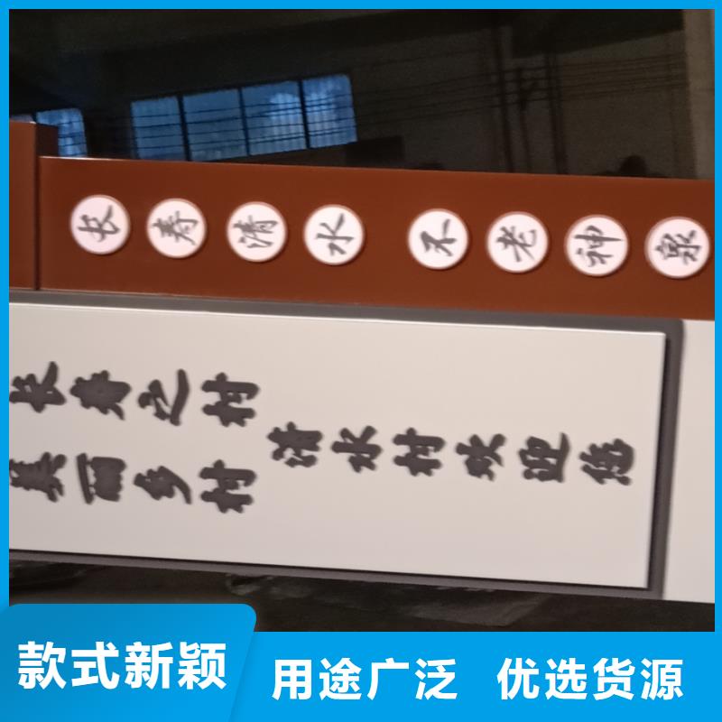 村口标识精神堡垒施工队伍