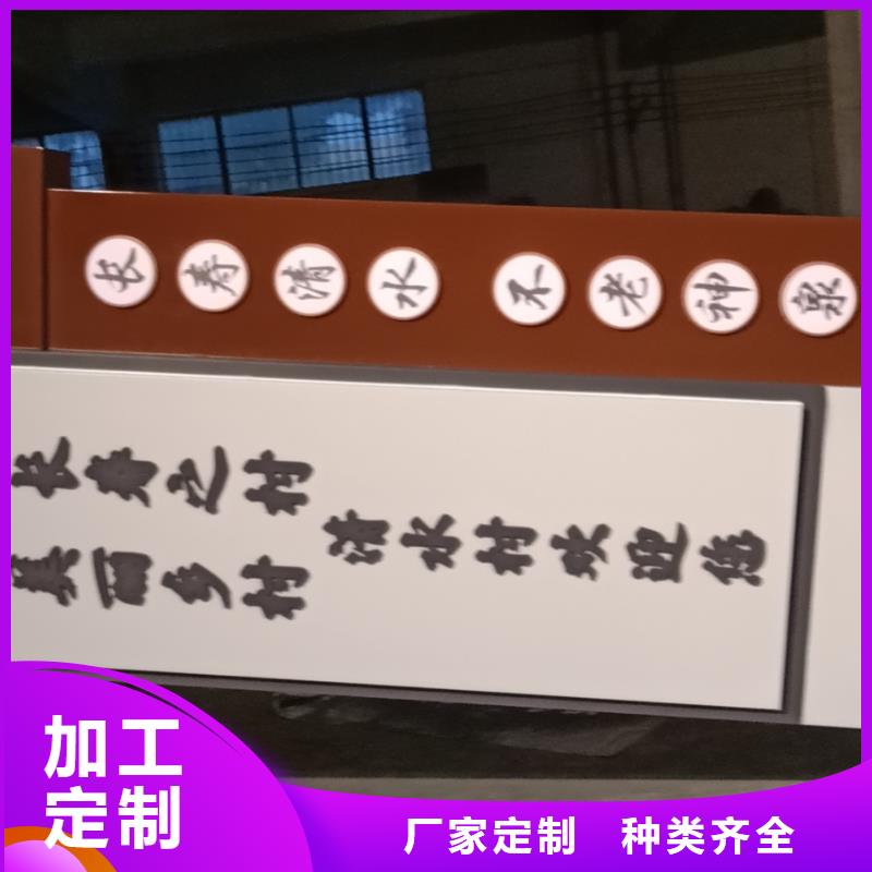 学校教育精神堡垒质优价廉