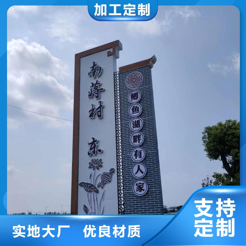 社区精神堡垒厂家报价