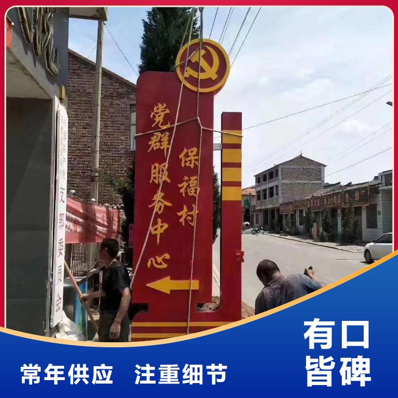 景区标志精神堡垒欢迎电询