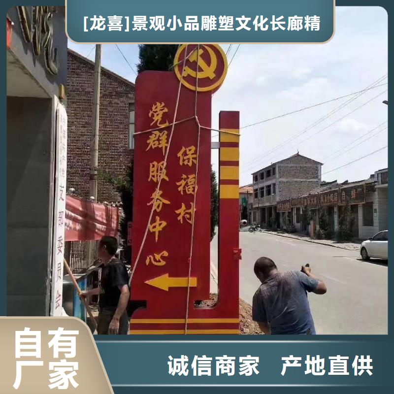 景区标志精神堡垒了解更多