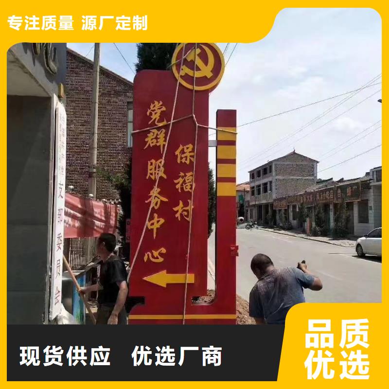 公园精神堡垒实体大厂