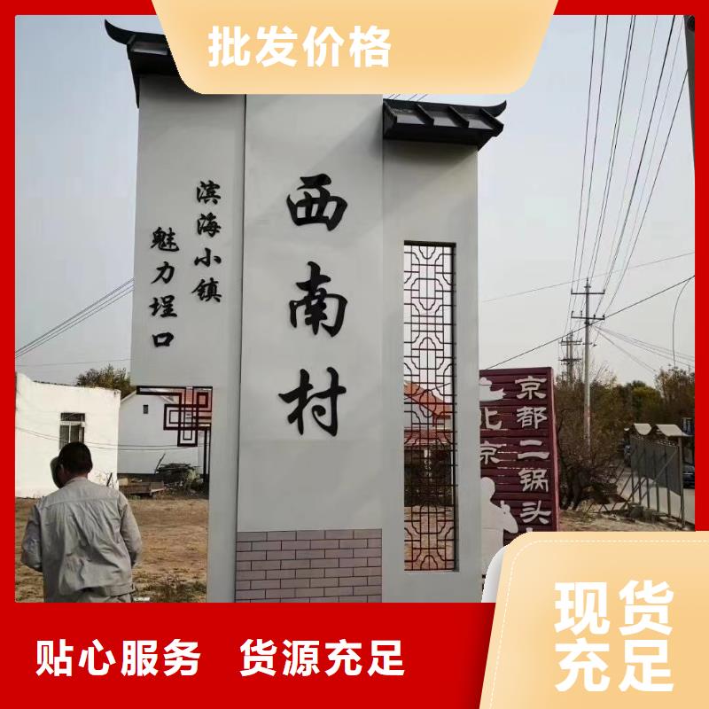 乡村振兴精神堡垒