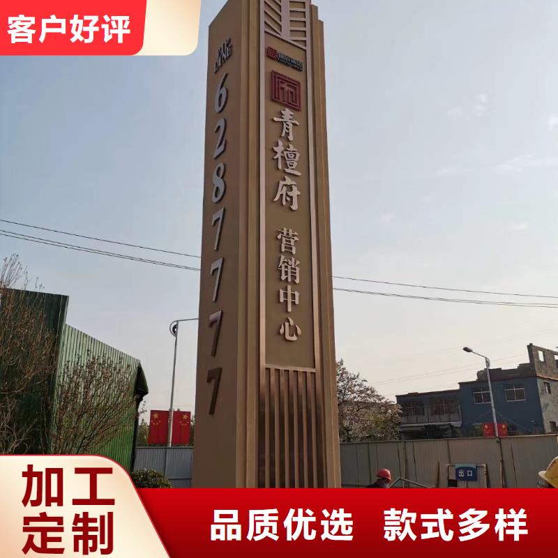 小区住宅精神堡垒全国走货