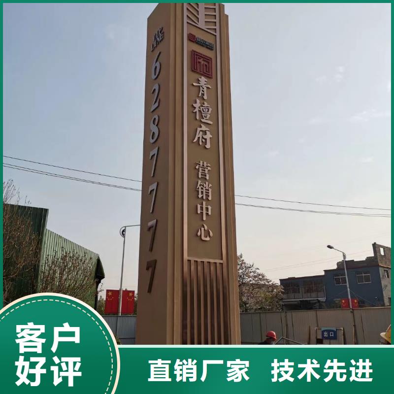 城市大型精神堡垒雕塑制造厂家