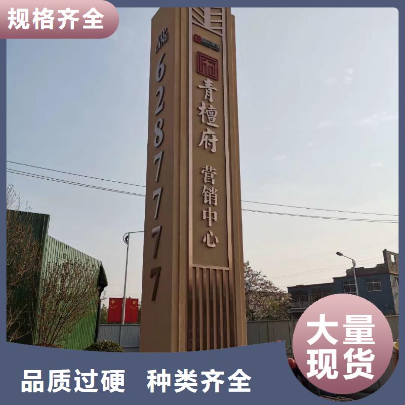 学校精神堡垒现货齐全