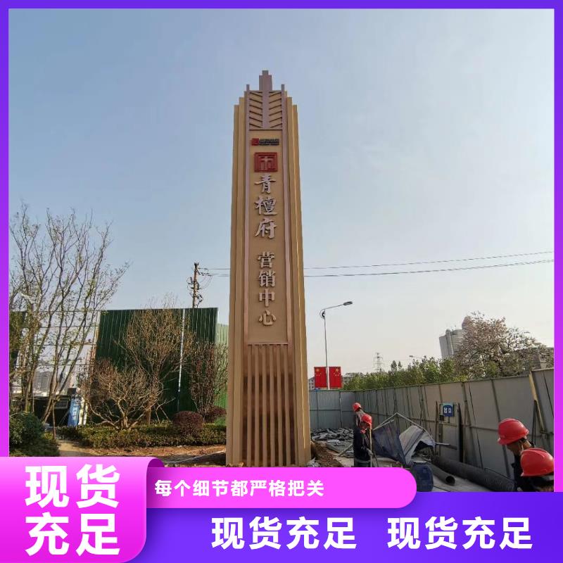 乡村振兴精神堡垒