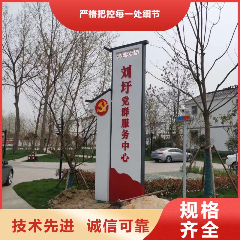 社区精神堡垒价格合理