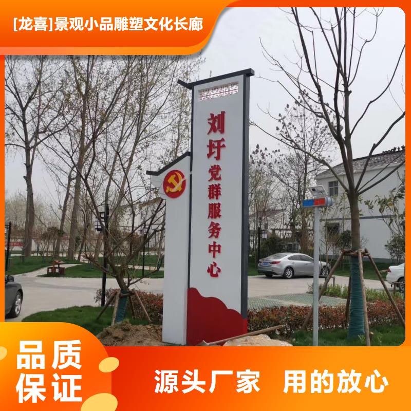景区标志精神堡垒价格行情