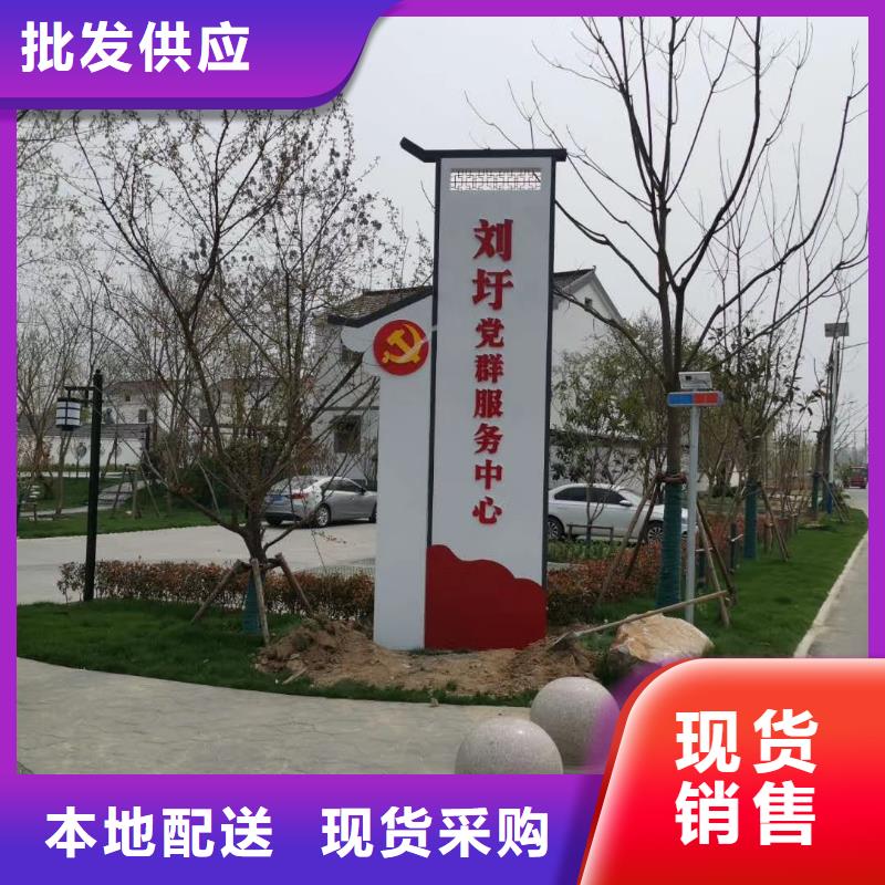 乡村振兴精神堡垒