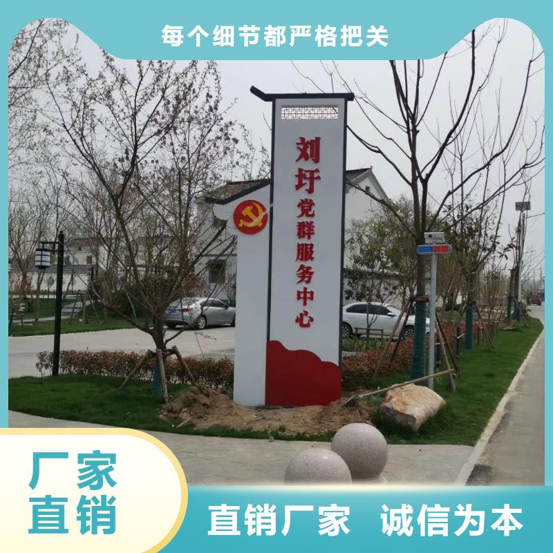 景区标志精神堡垒售后无忧