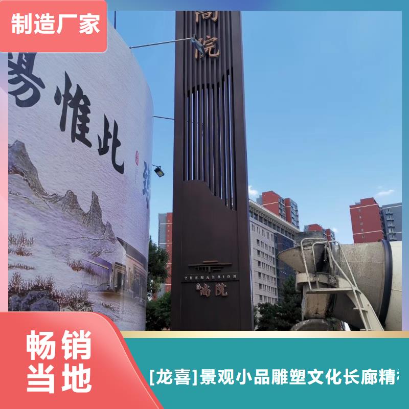 小区住宅精神堡垒价格实惠
