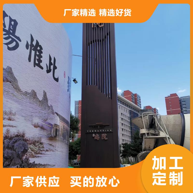 城市大型精神堡垒雕塑制造厂家