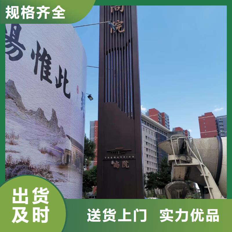 景区标志精神堡垒靠谱厂家