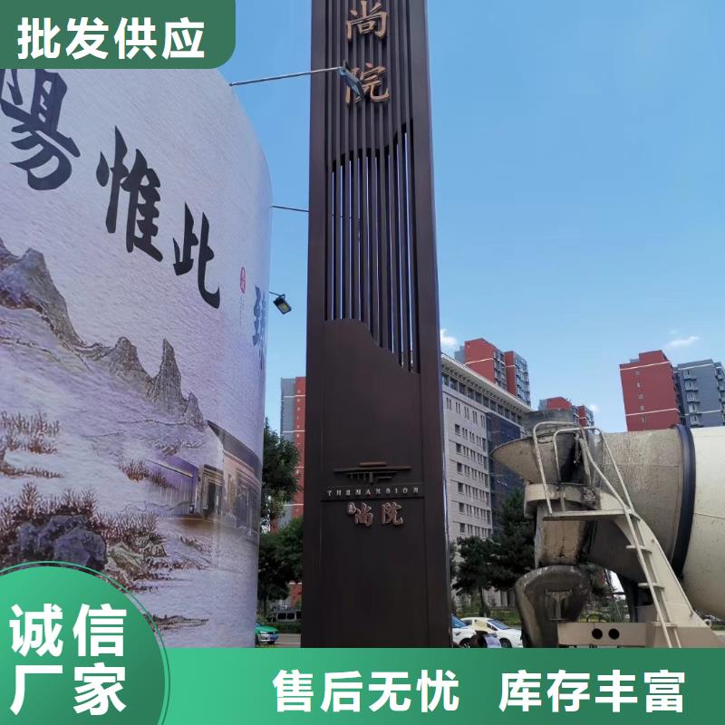 景区标志精神堡垒性价比高