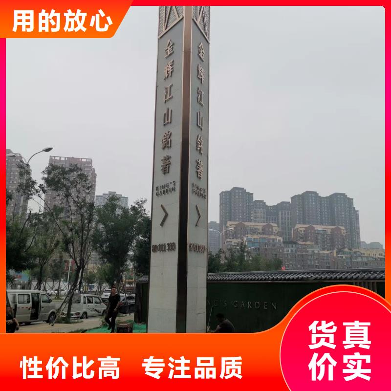 学校精神堡垒信息