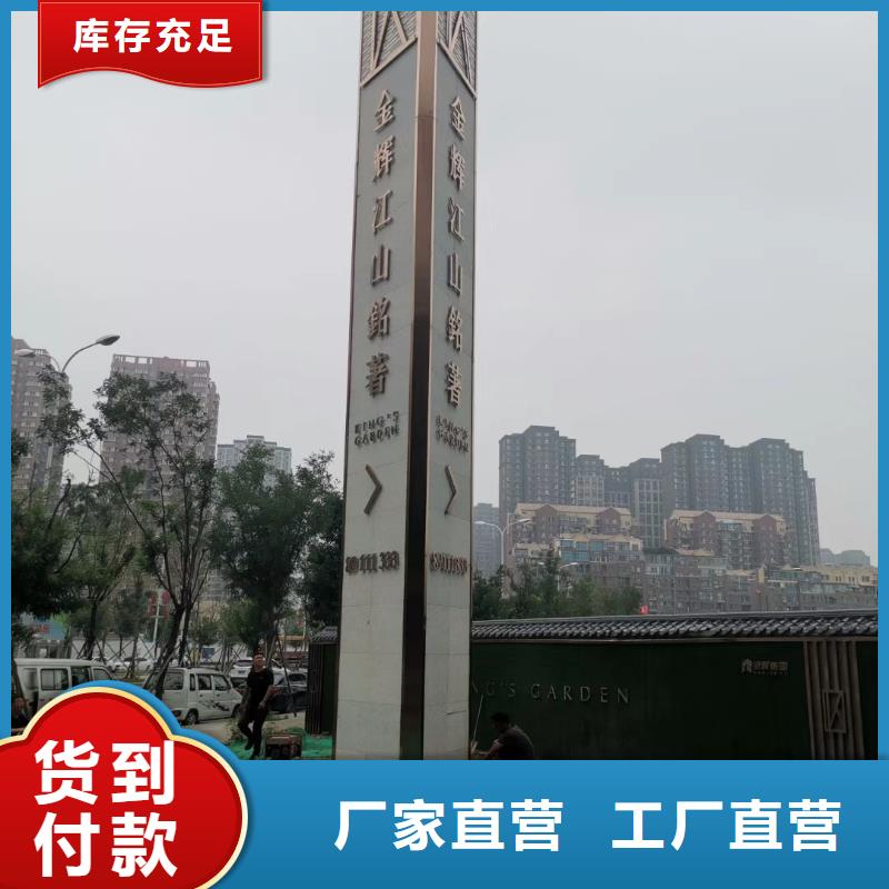 景区标志精神堡垒发货快
