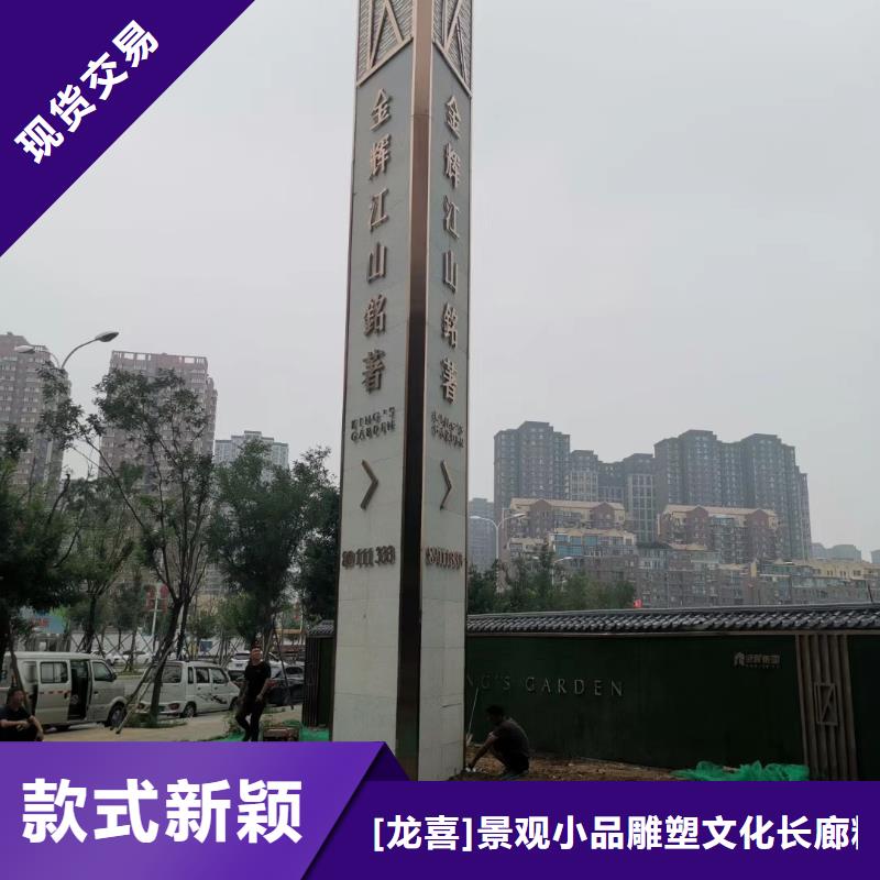 景区标志精神堡垒出厂价格