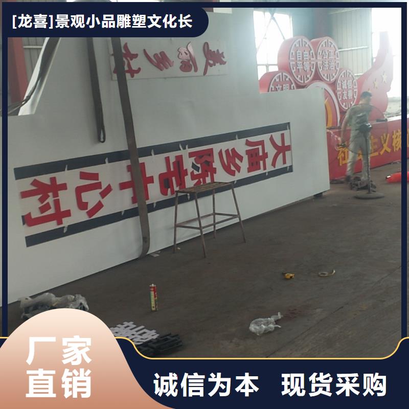 景区标志精神堡垒放心选择