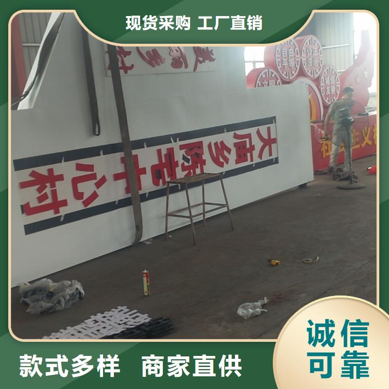 学校精神堡垒信息