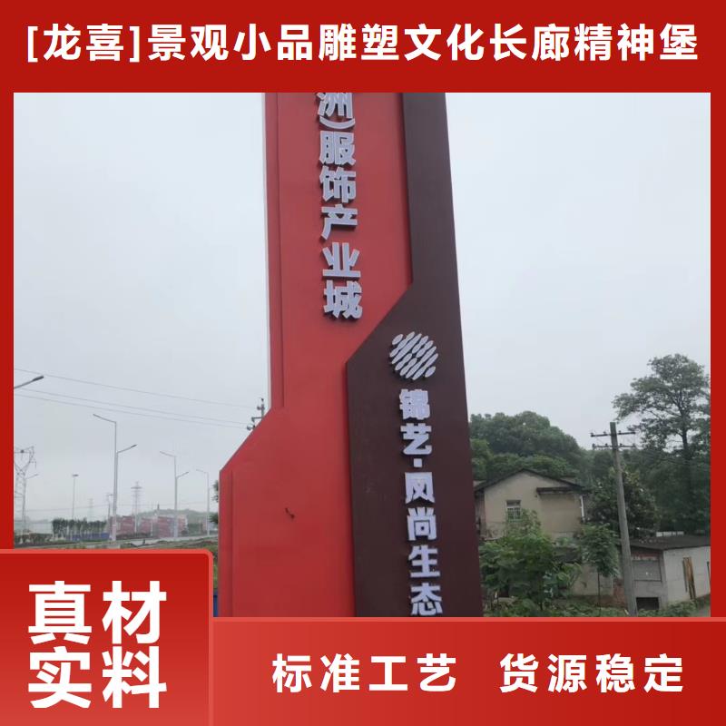 校区精神堡垒免费咨询