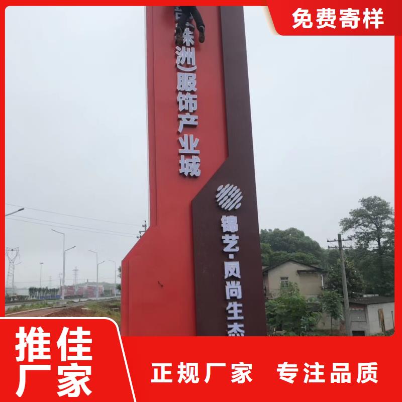定安县乡村振兴精神堡垒