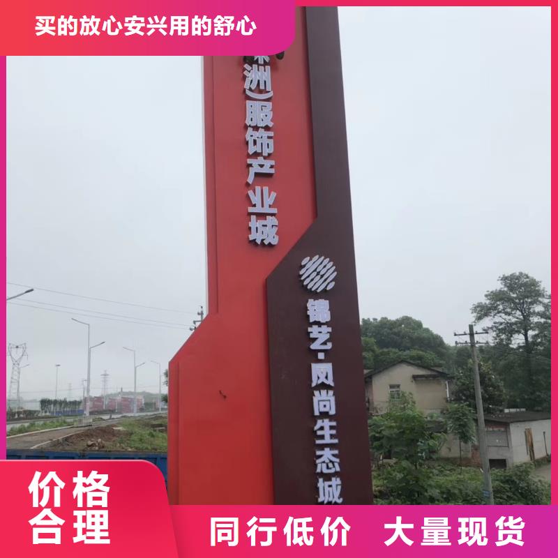 乡村振兴精神堡垒