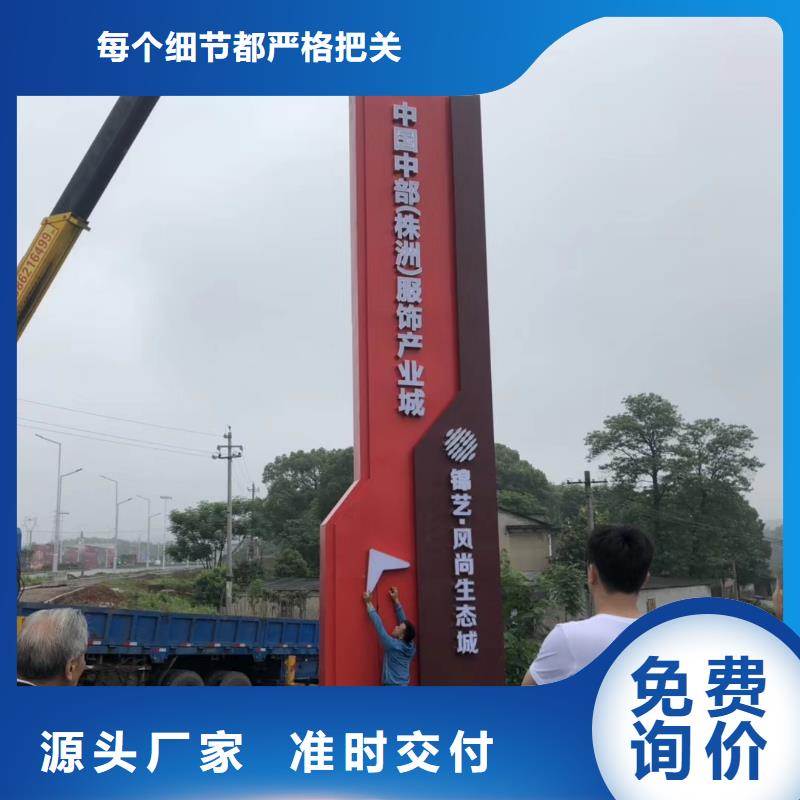 工厂精神堡垒品质放心