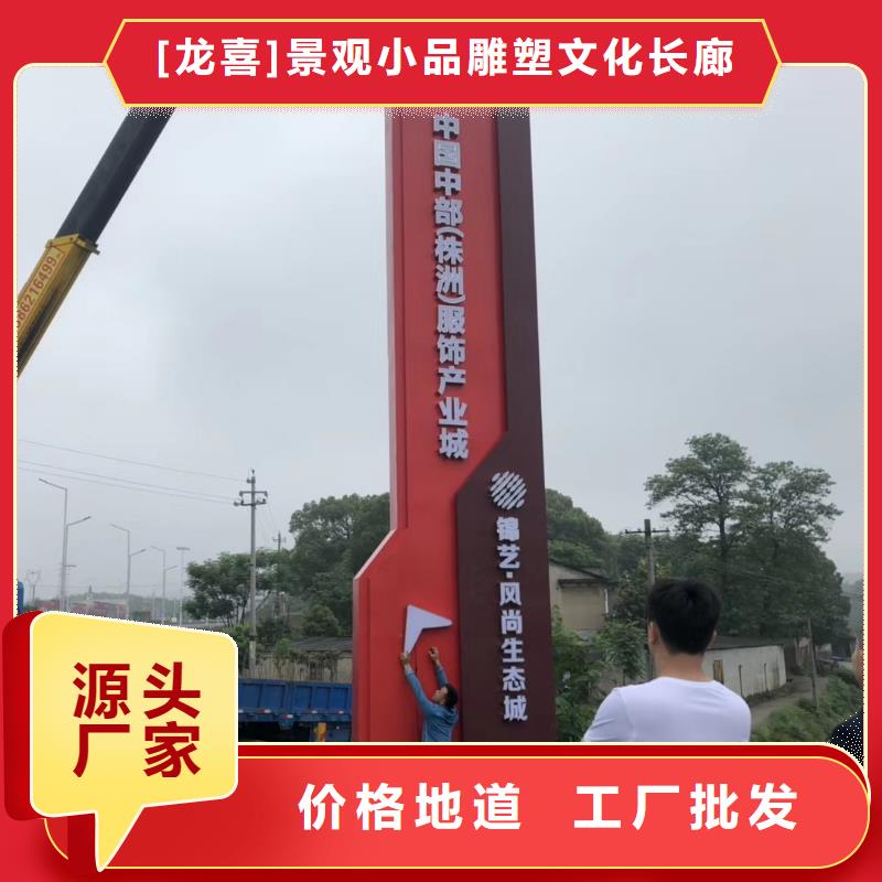 乡村振兴精神堡垒