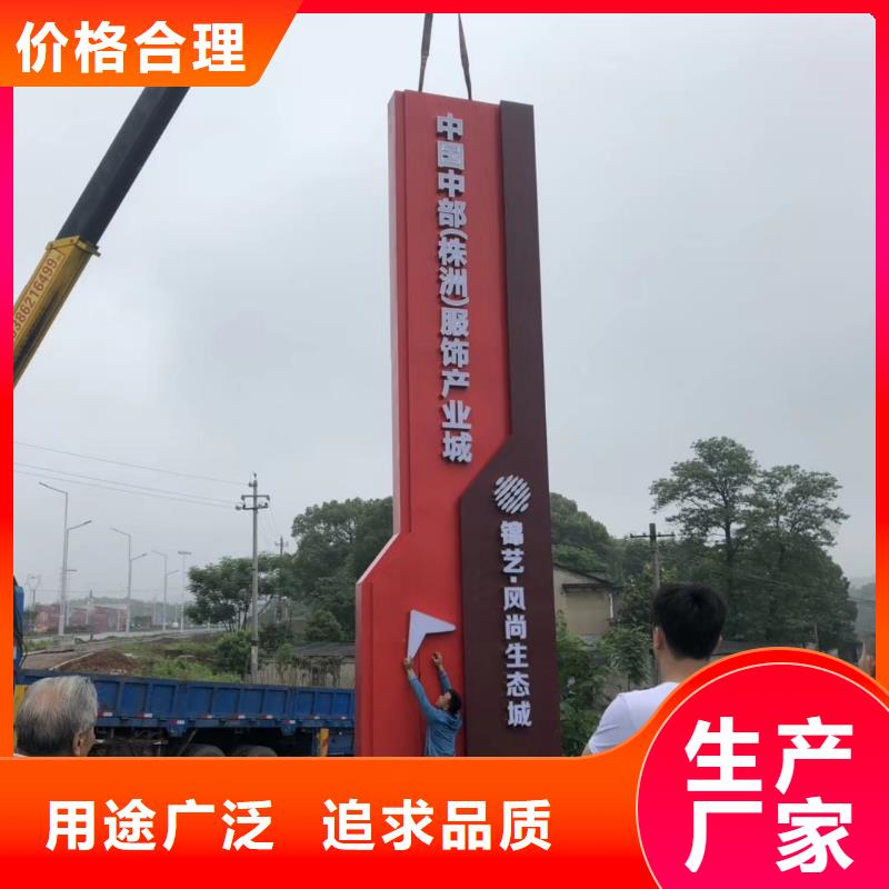 校区精神堡垒实体厂家