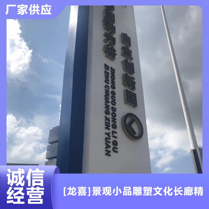小区住宅精神堡垒全国发货