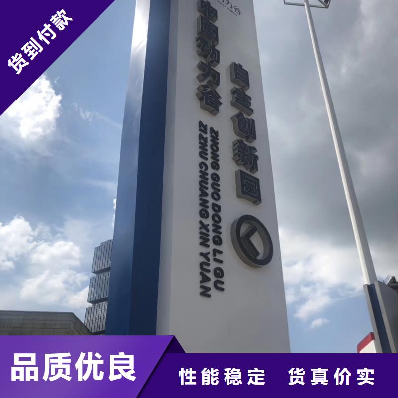 公园精神堡垒实体大厂