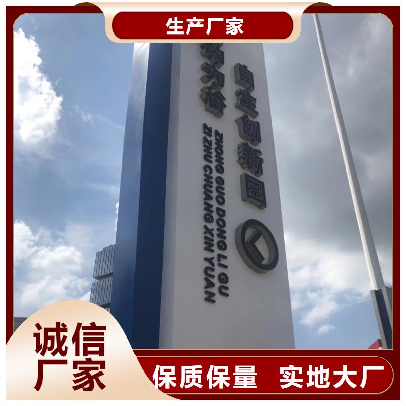 学校精神堡垒全国发货