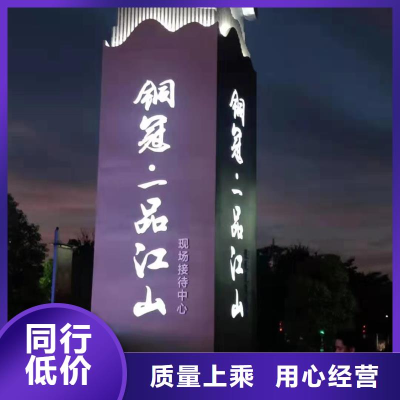 标志性指引精神堡垒供应商