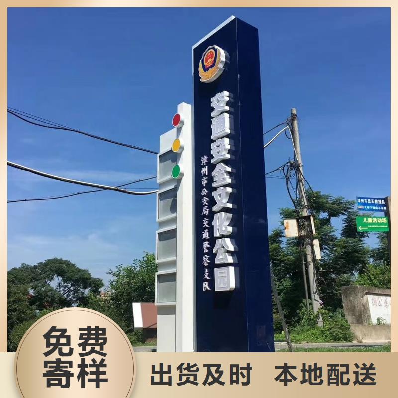 标志性指引精神堡垒供应商