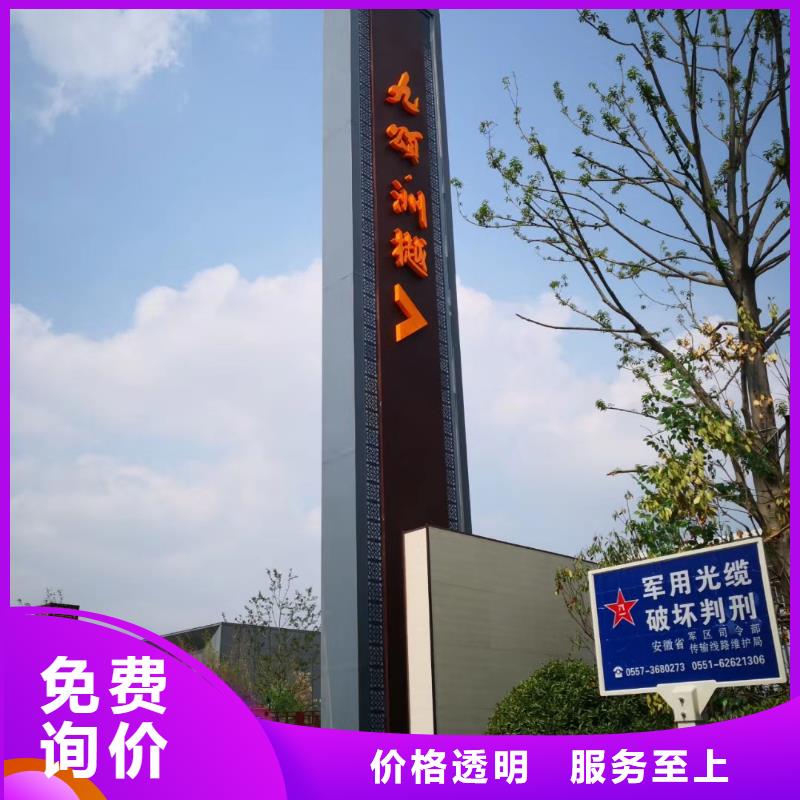 景区标志精神堡垒供应商