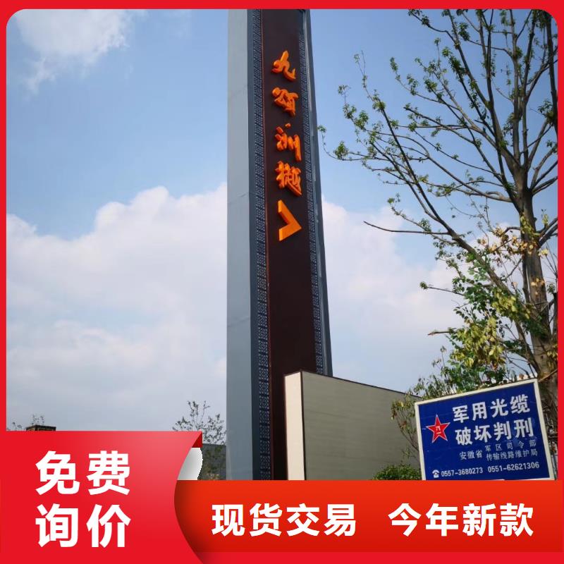 学校精神堡垒产品介绍